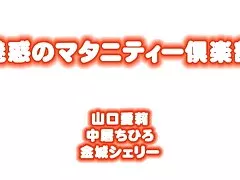 부모가 클럽의 매력