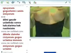 터키 터크 웹캠 ece