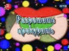 러시아 boobage 솔직 한