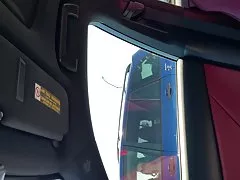 내 거 시기를 점멸