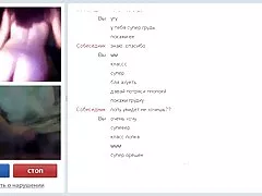 chatrulet 제거 하 고 속 물