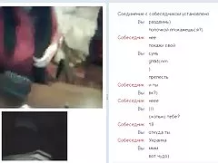 러시아 videochat 19