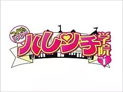 아름 다운 일본인 여 학생의 형편과 좋은 성적에 대 한 섹스